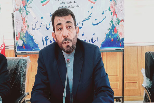 نشست تخصصی راهبران آموزشی - تربیتی آموزش و پرورش استان بوشهر
