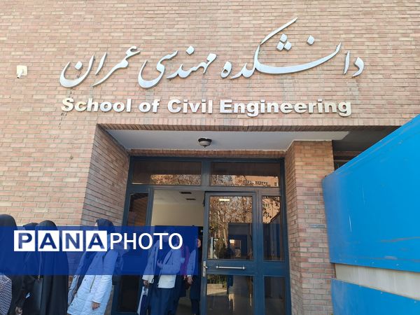 بازدید دانش‌آموزان مدارس هیأت امنایی فرزانگان و شهدای مدافع حرم از دانشگاه صنعتی شریف 