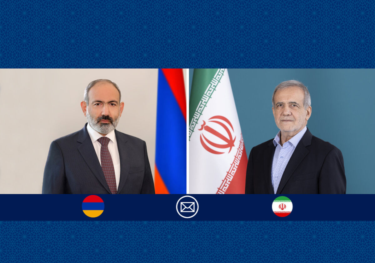 پزشکیان پیروزی حزب نخست‌وزیر ارمنستان در انتخابات پارلمانی را تبریک گفت