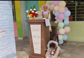 جشن روز دختر در دبستان شاهد شجاعی آموزش و پرورش ناحیه 4