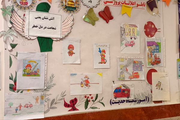 حضور آتش‌نشانان و برپایی نمایشگاه نقاشی در مدرسه حدیث به مناسبت روز آتش‌نشانی