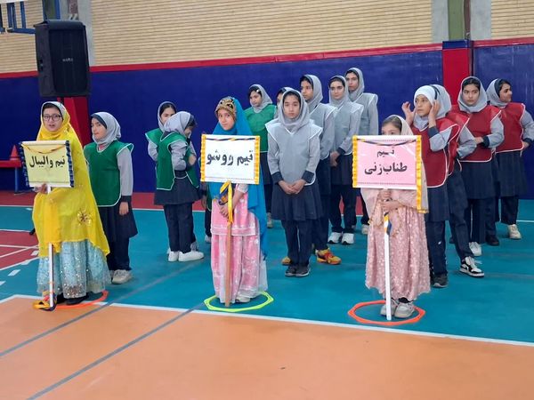 روزی پر نشاط و جان تازه در رگ‌های مدرسه