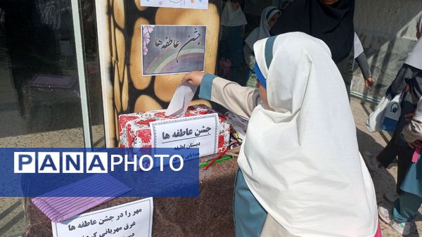 شور عاطفه‌ها در دبستان لطیفه مشهد