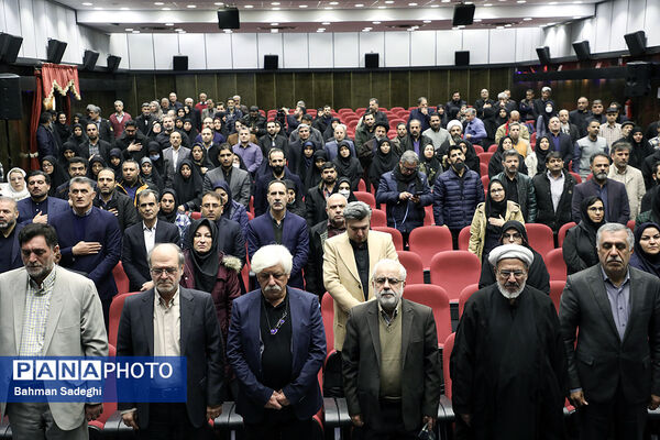 مراسم « آب و آیینه» در وزارت فرهنگ و ارشاد اسلامی