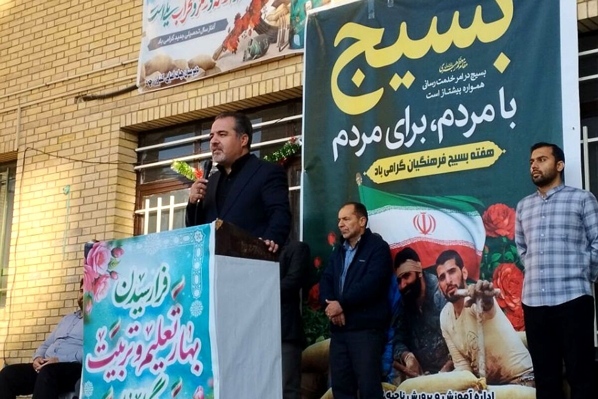 نواخته شدن زنگ آغاز هفته بسیج در ناحیه دو شهرری 