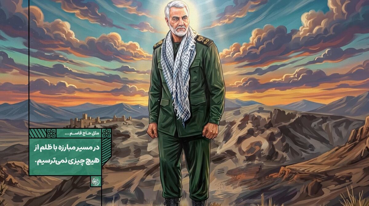 در مسیر مبارزه با ظلم از هیچ چیزی نمی ترسیم