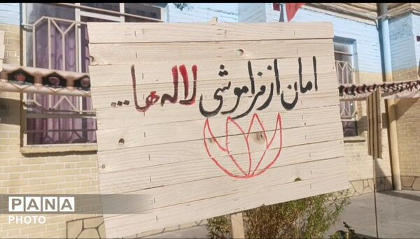 به یاد همه شهدا ؛ و رهبر شهید