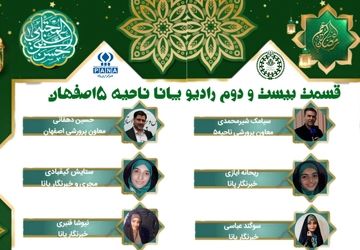 به‌مناسبت ولادت امام حسن مجتبی (ع)