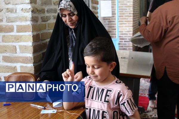 چهاردهمین دوره انتخابات ریاست جمهوری