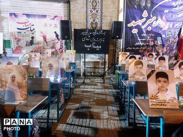 حضور گسترده مردم حاجی‌آباد در یادواره رهبر شهید و شهدای فرهنگی 