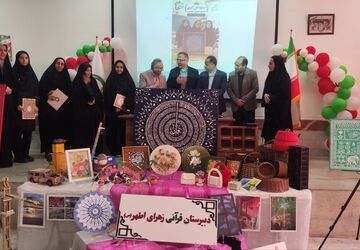 پیوند علم و مهارت 