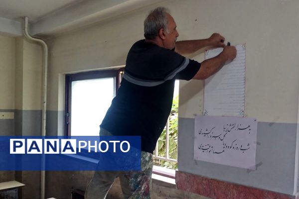 اجرای پروژه مهر در دبستان سیامک اسماعیلی قائمشهر