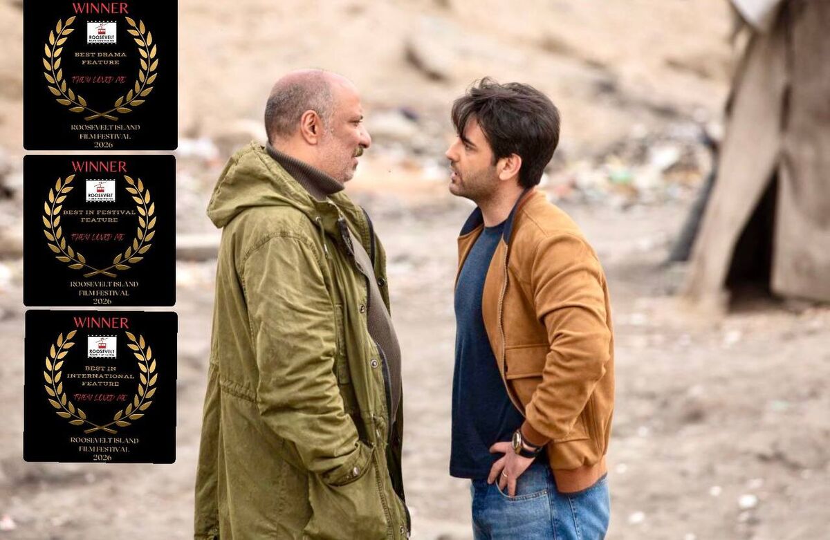 سه جایزه دیگر برای «آن‌ها مرا دوست داشتند» در آمریکا