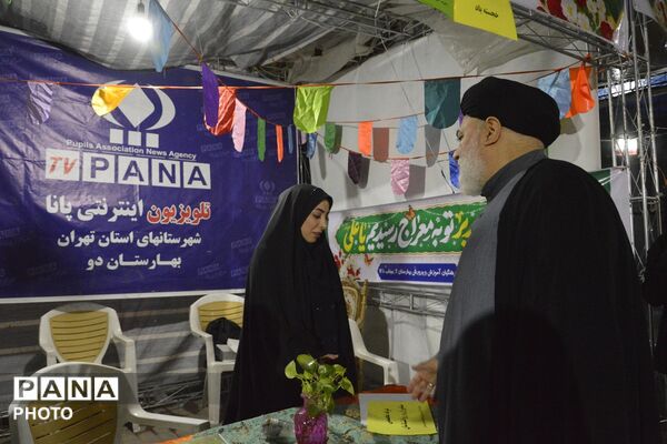 جشن کیلومتری غدیر در بهارستان‌دو