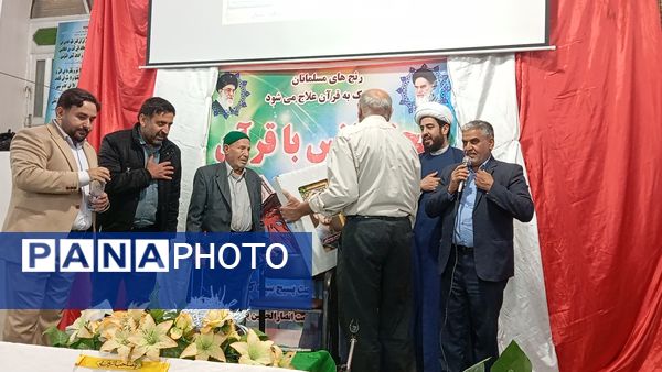 محفل انس با قرآن کریم در کازرون