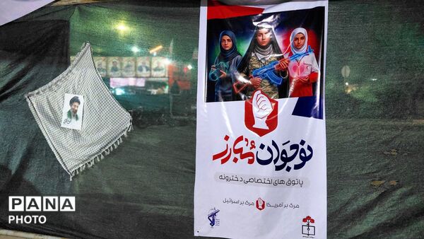 نگاهی به کارگاه اسلحه شناسی شهرستان رشتخوار
