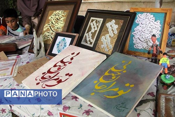 آیین افتتاحیه فعالیت‌های تابستانی دانش‌‌آموزان