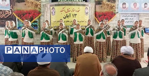 حماسه حضور نوجوانان کردکوی در روز دانش‌آموز