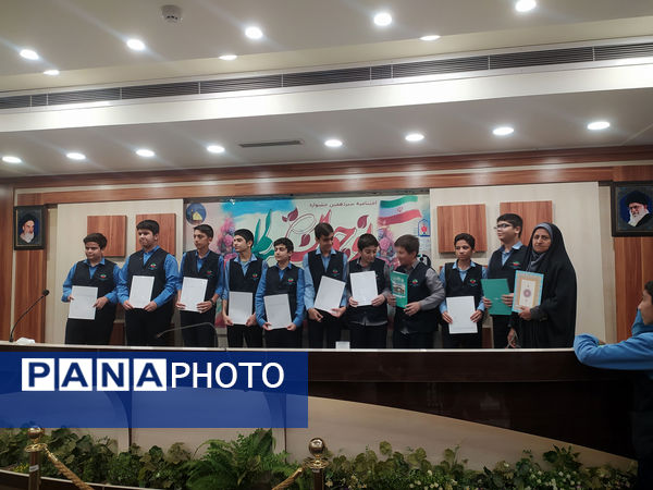 اختتامیه جشنواره نوجوان سالم ویژه دانش‌آموزان پسر استان قم