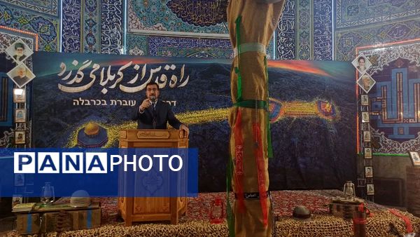 یادواره و افتتاح آستان شهدا در مسیر ایثار