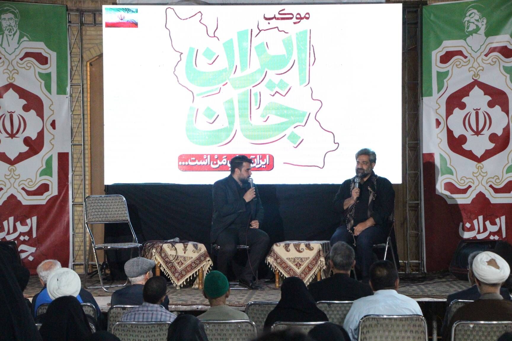 برپایی موکب «ایران جان» در یزد