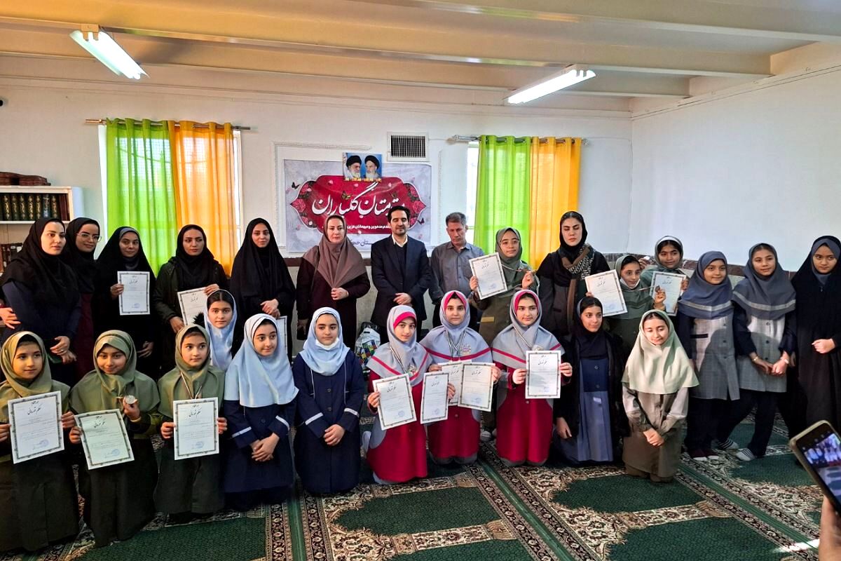 اختتامیه مسابقات شطرنج دختران بهارستان دو