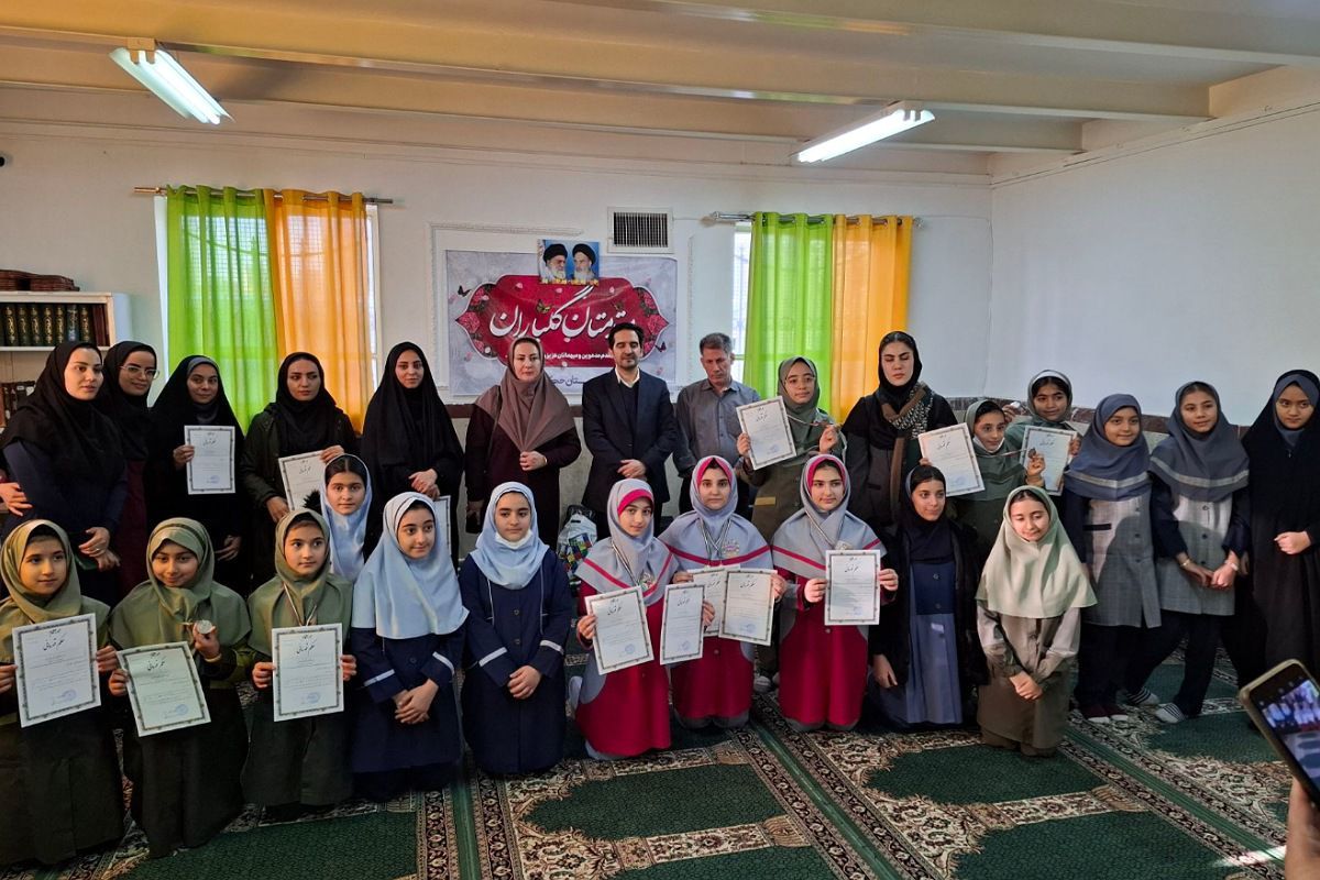 اختتامیه مسابقات شطرنج دختران بهارستان دو