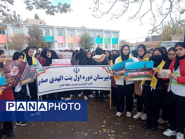 دانش‌آموزان شهر گرماب در راهپیمایی 13 آبان