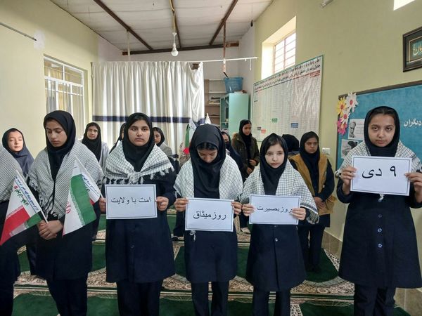 مراسم روز بصیرت و میثاق امت با ولایت در دبیرستان مرحوم میری روستای بزنجرد خلیل آباد