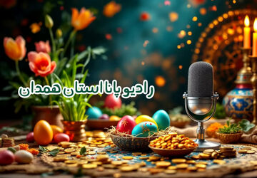 نوروزنامه