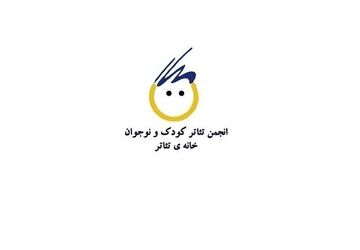 مجمع عمومی و انتخابات کانون تئاتر کودک و نوجوان خانهٔ تئاتر برگزار می‌شود