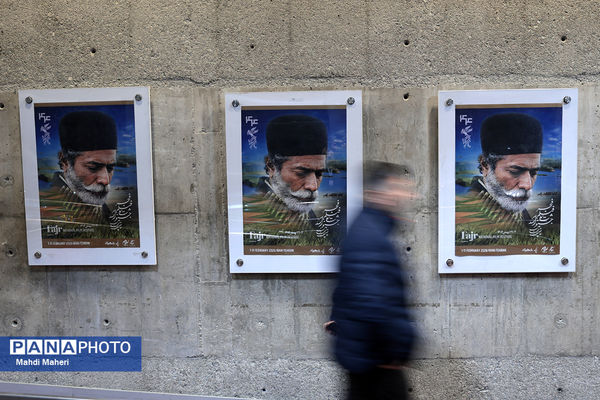 در حاشیه چهل‌وچهارمین جشنواره ملی فیلم فجر