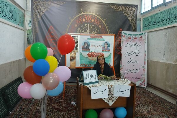 جشن جوانه ها در مدرسه حجاب شهرستان ورامین