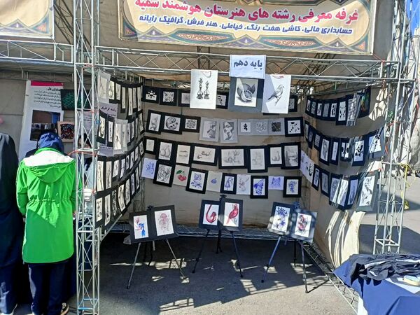 بازارچه مشاغل در هنرستان سمیه 