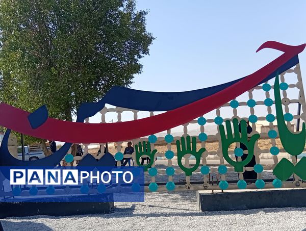 همایش جاماندگان اربعین حسینی در شهرستان بروجن