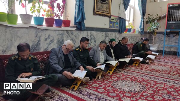 محفل انس با قرآن کریم به مناسبت چهلم شهادت قائد امت در شهر بار نیشابور 
