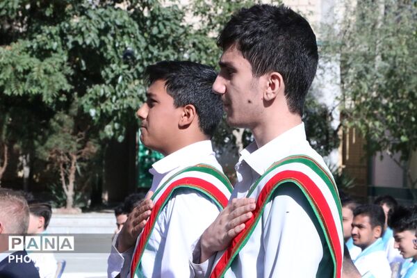 طنین زنگ مهر و مقاومت، آغاز سال تحصیلی جدید در بهارستان‌دو