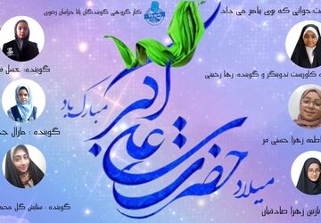 علی اکبر؛جوانی که بوی پیامبر میداد