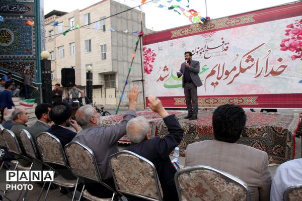 غدیر؛ جشن دوستی و ولایت