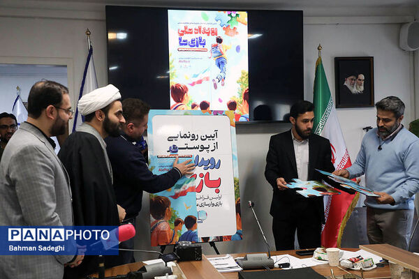  نشست خبری رئیس  کمیته فرهنگیان و دانش‌آموزی ستاد دهه فجر انقلاب اسلامی 