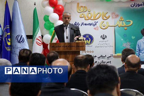 جشن عاطفه‌ها در آذربایجان غربی