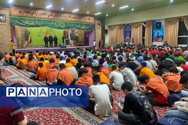 اردوی دانش‌آموزان پسر زیارت اولی کهریزک 