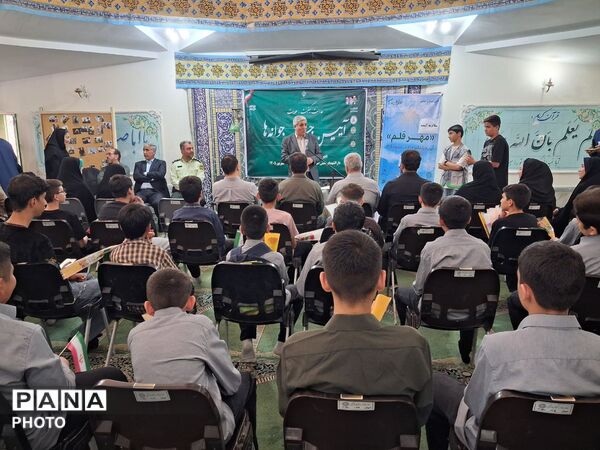 طنینِ «زنگِ مهر» در مدرسه شهدای صنف گردبافانِ منطقه ۱۶