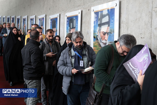 در حاشیه چهل‌وچهارمین جشنواره ملی فیلم فجر