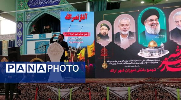 تجمع بزرگ آغاز نصرالله، با حضور بیش از 3هزار نفر از دانش‌آموزان دیار آفتاب حماسه‌ای دیگر را رقم زد