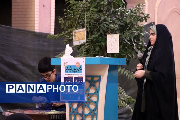 «محفل شهریور شعر» با حضور دانش‌آموزان یزدی