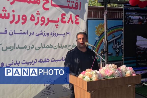 افتتاح ۱۱پروژه ورزشی ؛ طرح میدان همدلی در آباده