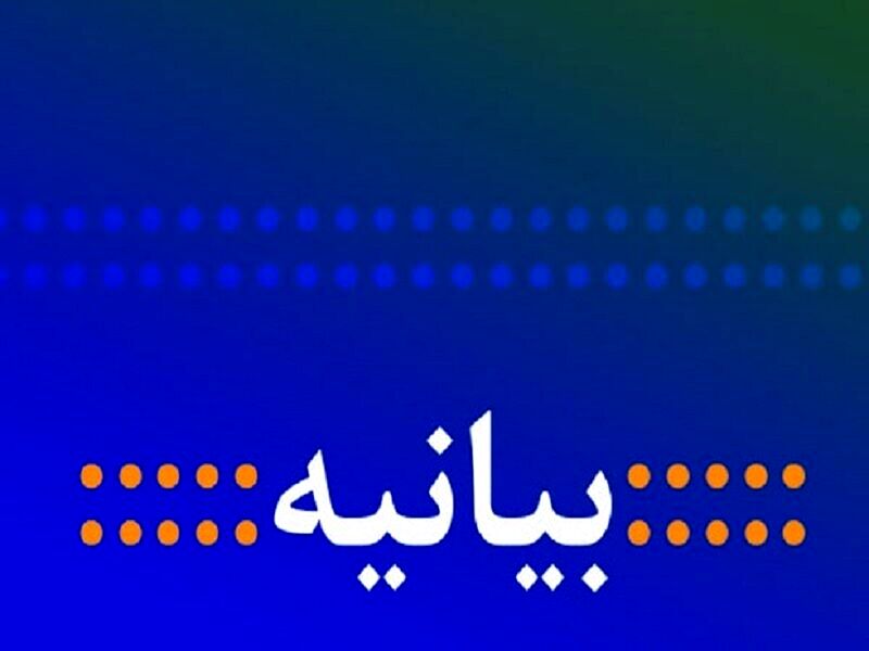 عذرخواهی ستاد امر به معروف و نهی از منکر از رئیس جمهور؛ فرد توهین کننده برکنار شد