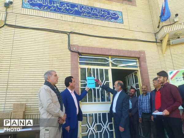 نواخته شدن زنگ مهر در دبیرستان نمونه شهید آیت‌الله خامنه‌ای 