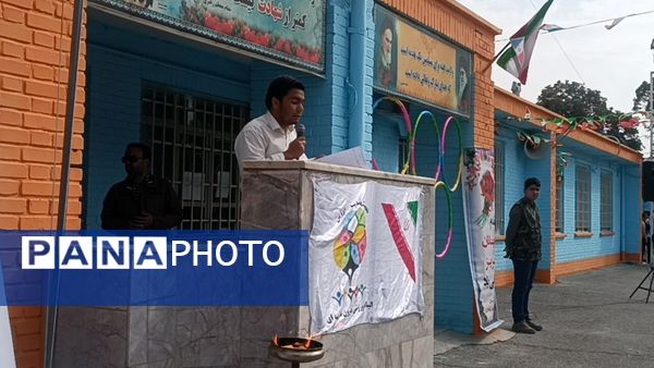 زنگ المپیاد ورزشی درون مدرسه‌ای شاهد ابوذر